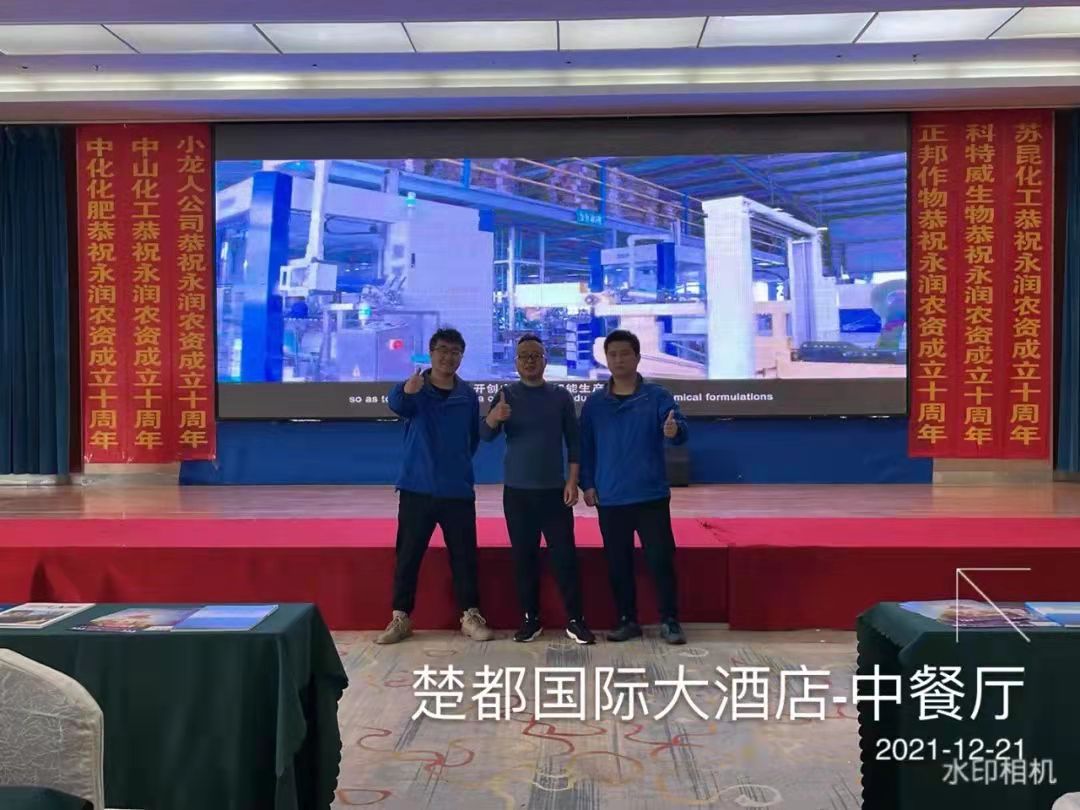 微信图片_202112250924111.jpg
