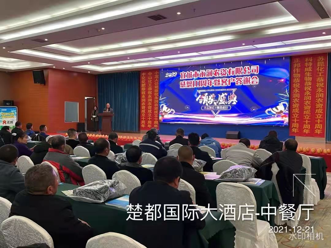 微信图片_202112250924113.jpg