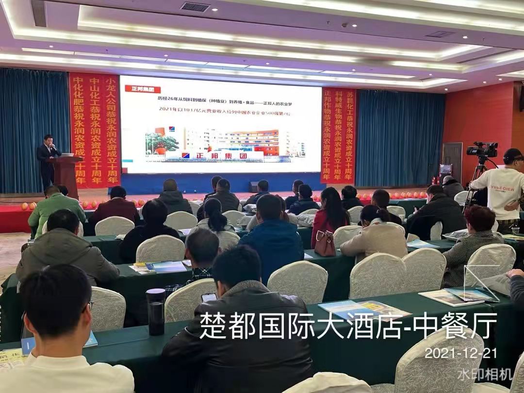 微信图片_202112250924114.jpg