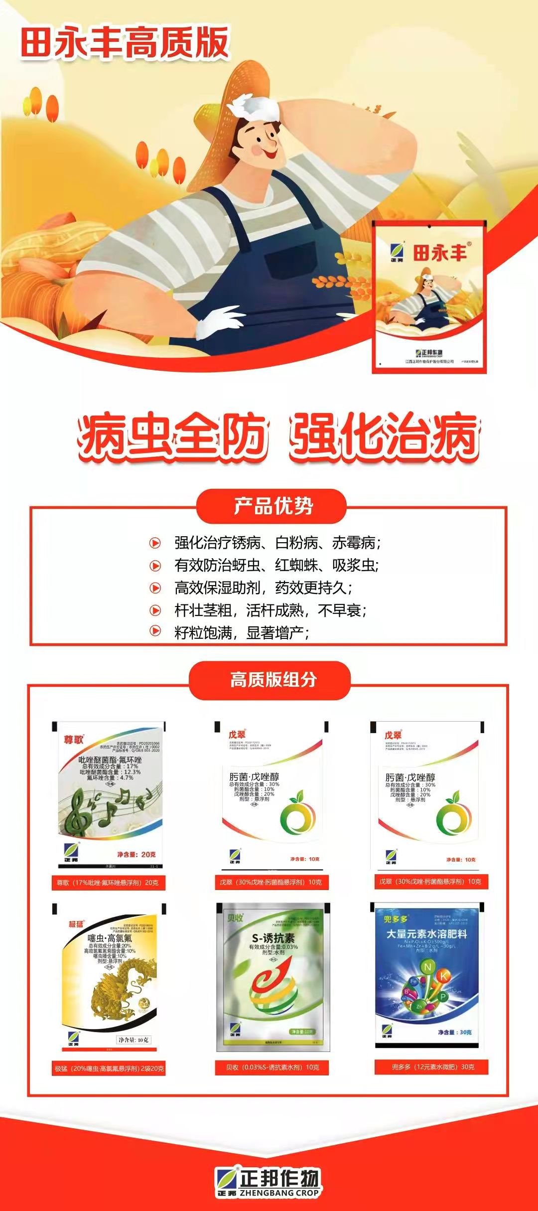 微信图片_202112250924115.jpg