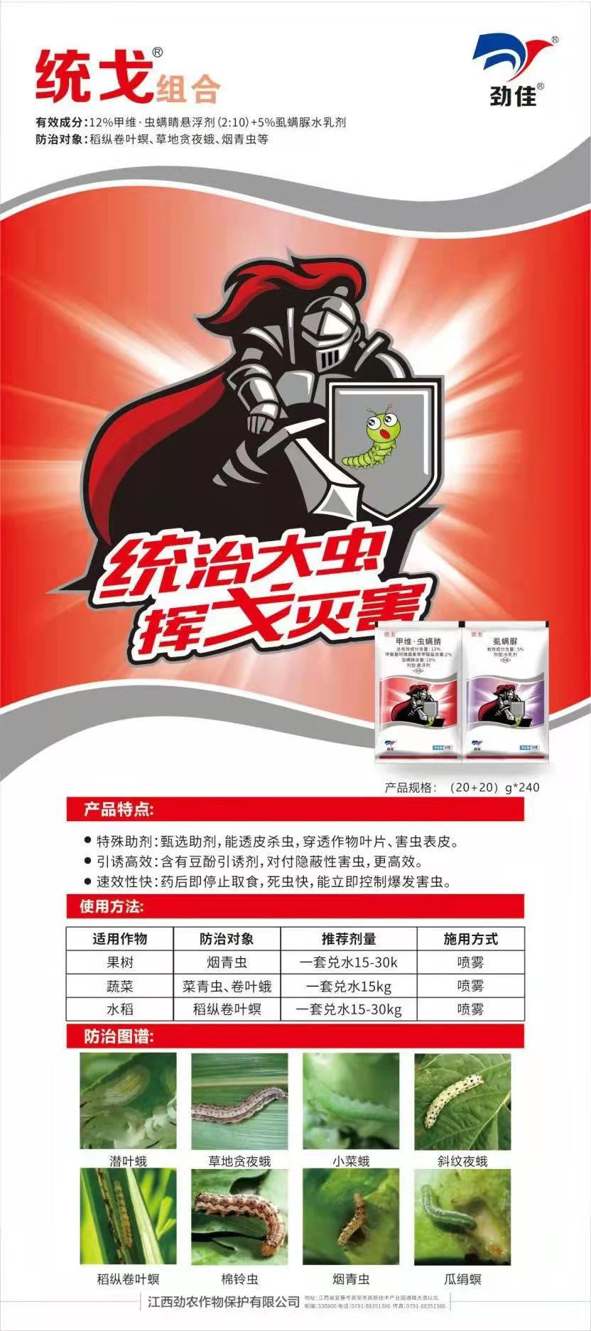 微信图片_20211225092511.jpg