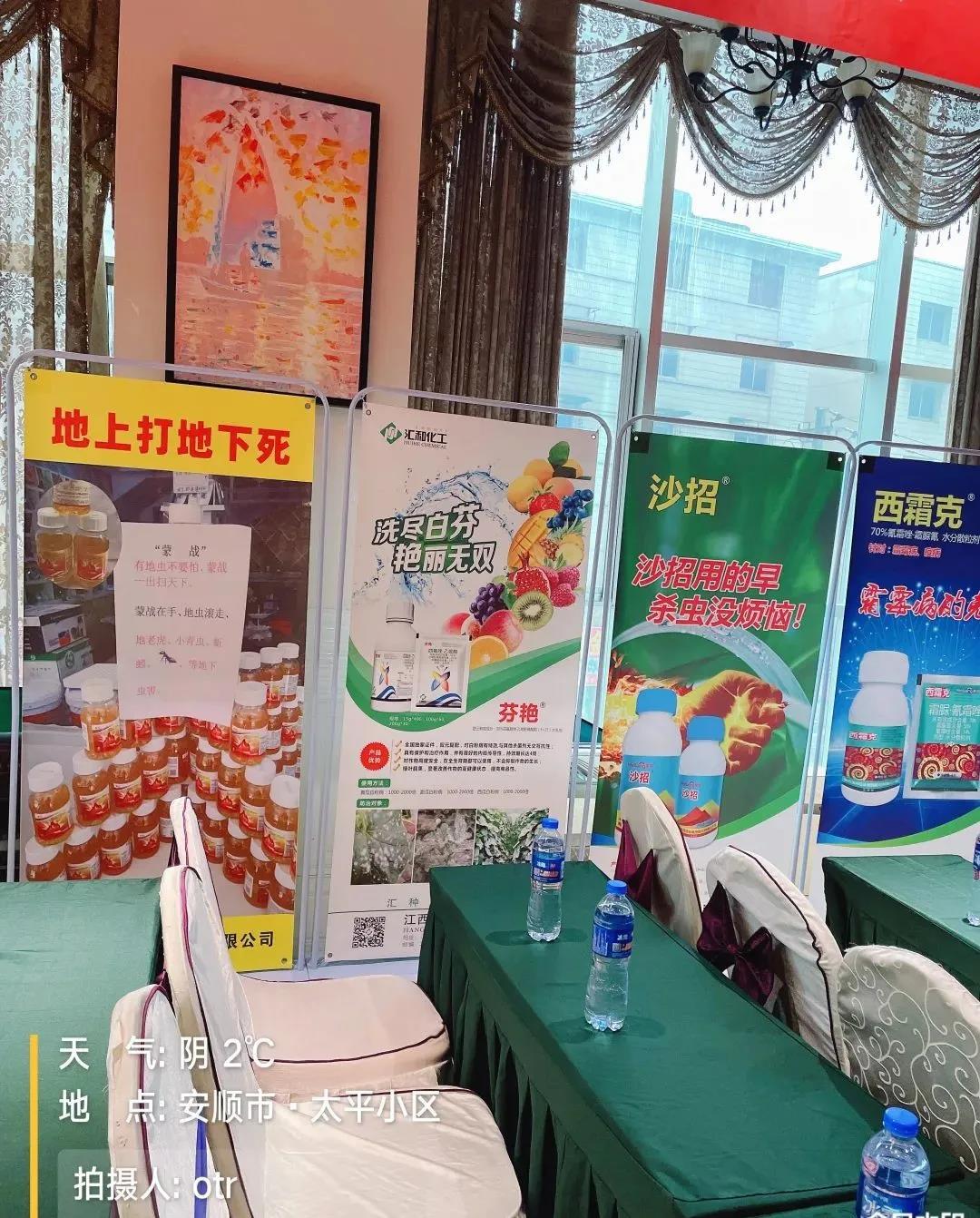 微信图片_20220125090414.jpg