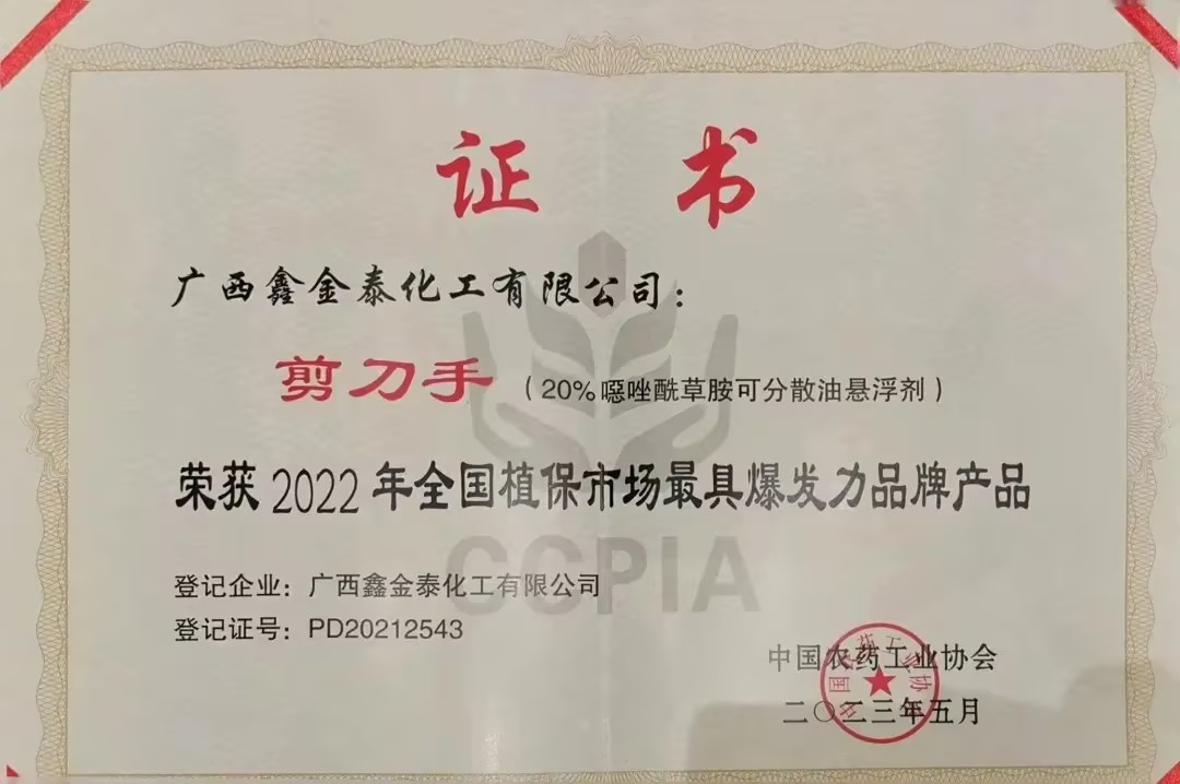 cbe6715f-065b-430f-b3ee-891b1a66f853.jpg