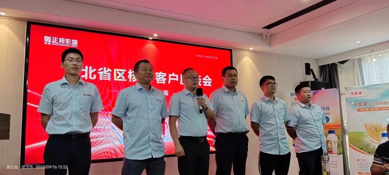 微信图片_202309201636522.jpg