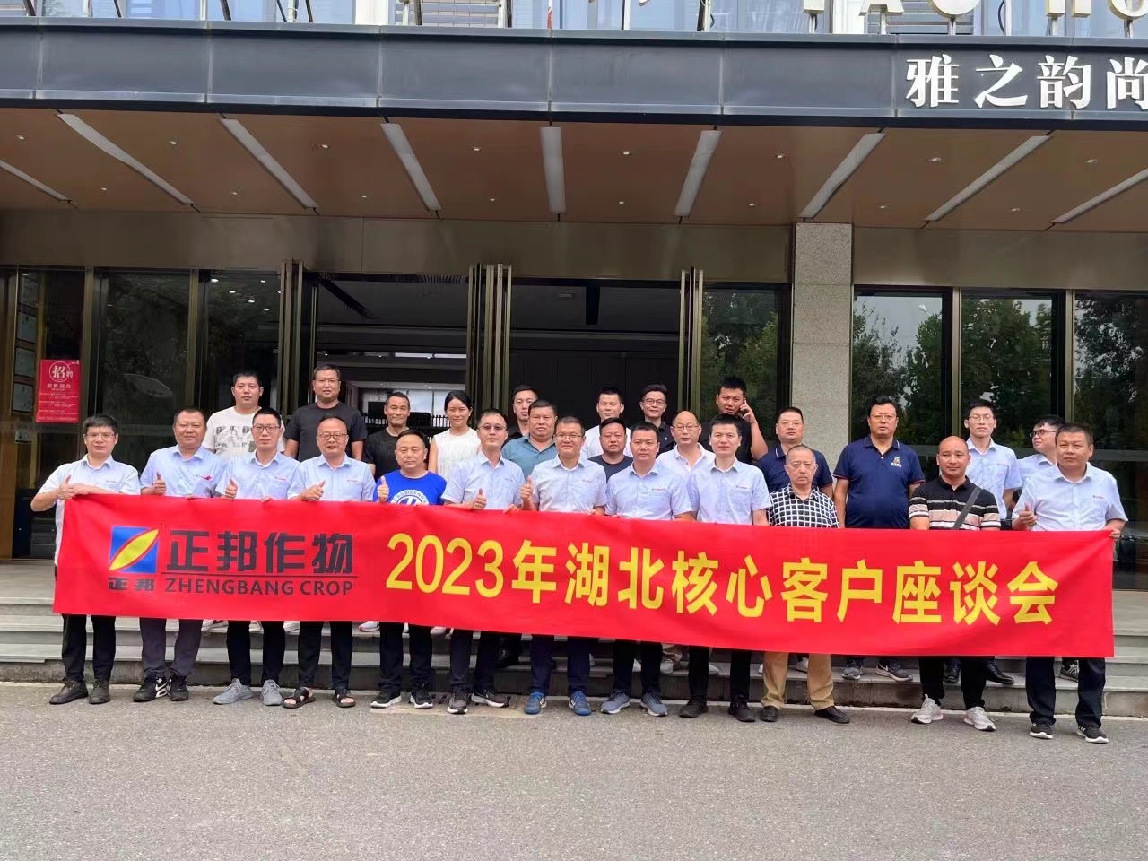 微信图片_20230920163653.jpg