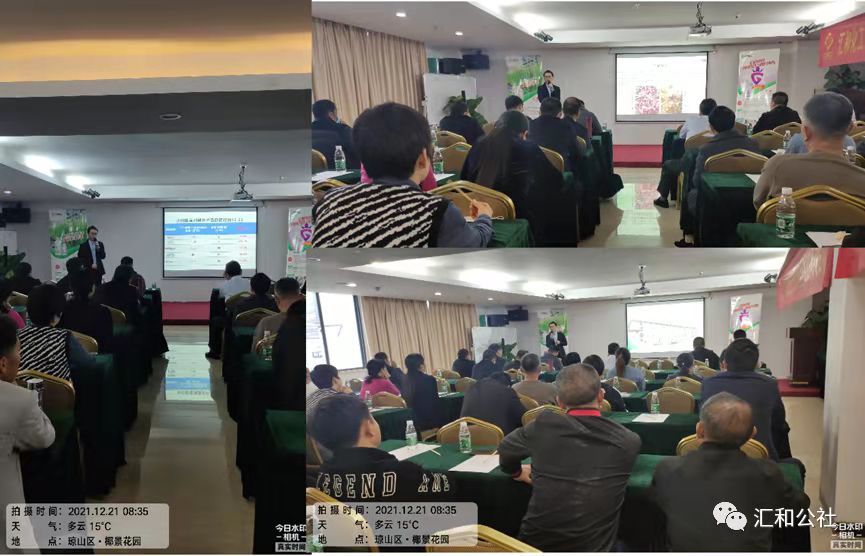 微信图片_202112250923452.jpg
